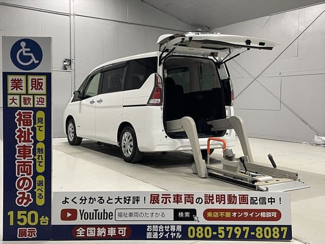 NISSAN