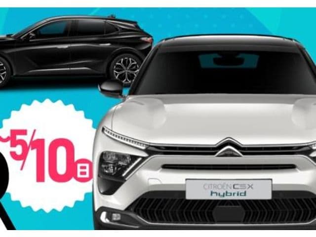 Car thumbnail 4