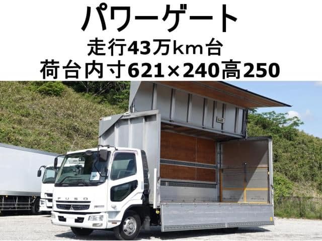 MITSUBISHI FUSOU
