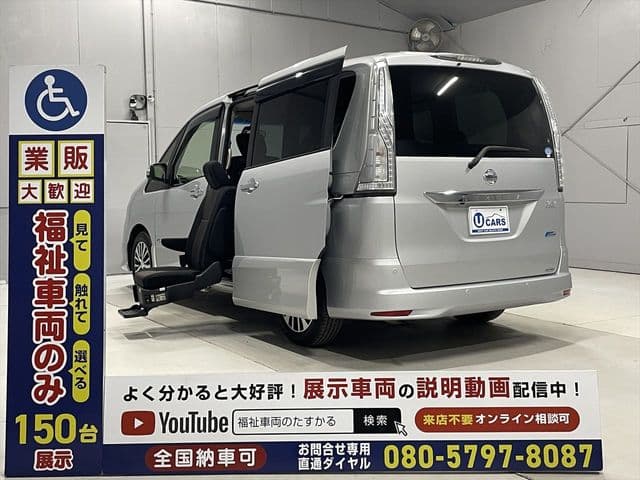 NISSAN SERENA  S-HYBRID