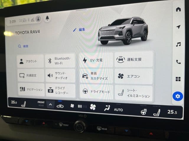 Car thumbnail 4