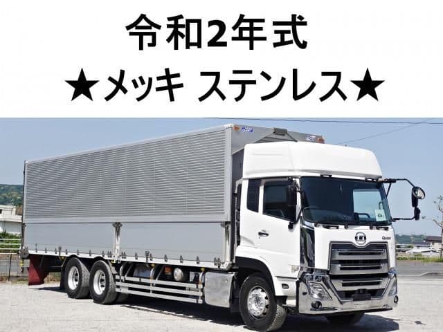 NISSAN DIESEL