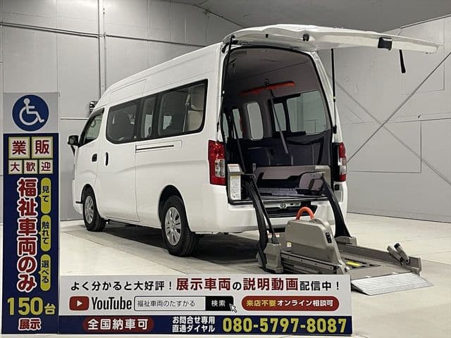 NISSAN NV350 CARAVAN