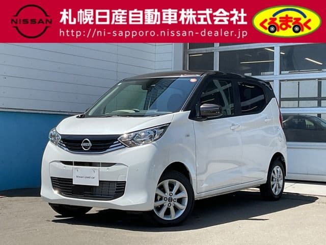 NISSAN