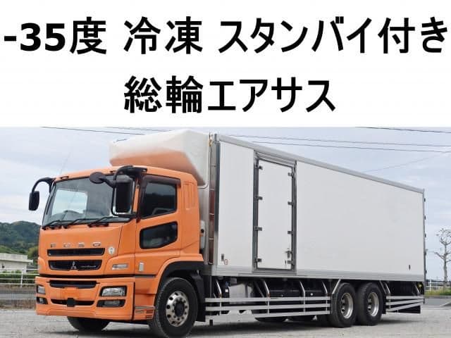 MITSUBISHI FUSOU