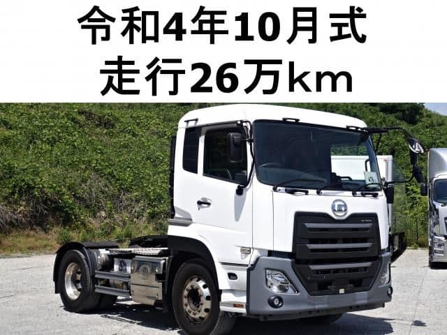 NISSAN DIESEL