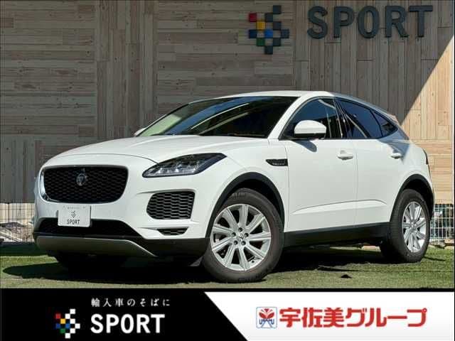 JAGUAR