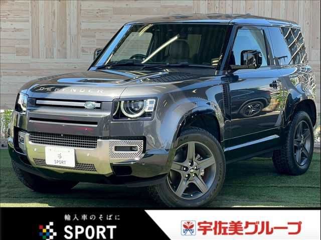 ROVER