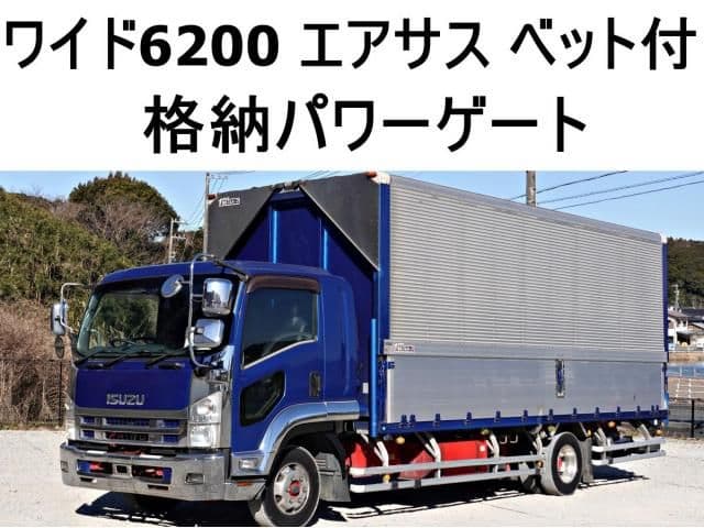 ISUZU