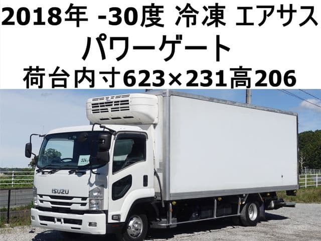 ISUZU