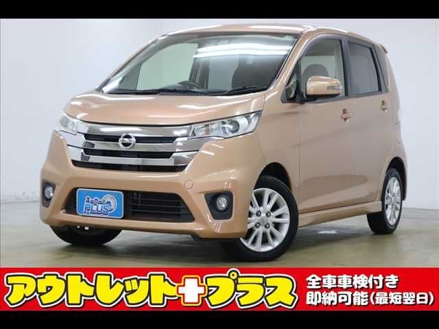 NISSAN