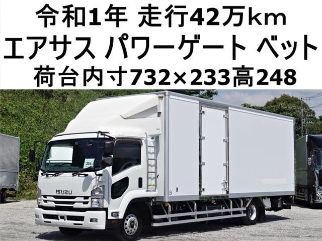 ISUZU