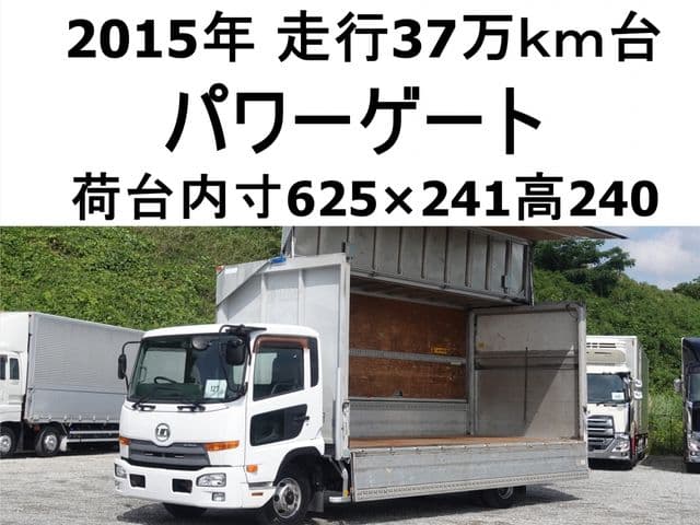 NISSAN DIESEL