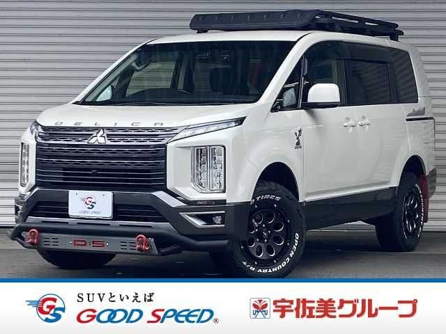 MITSUBISHI