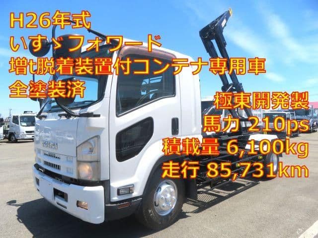 ISUZU FORWARD