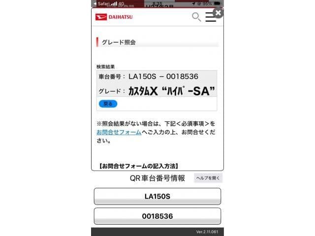 DAIHATSU