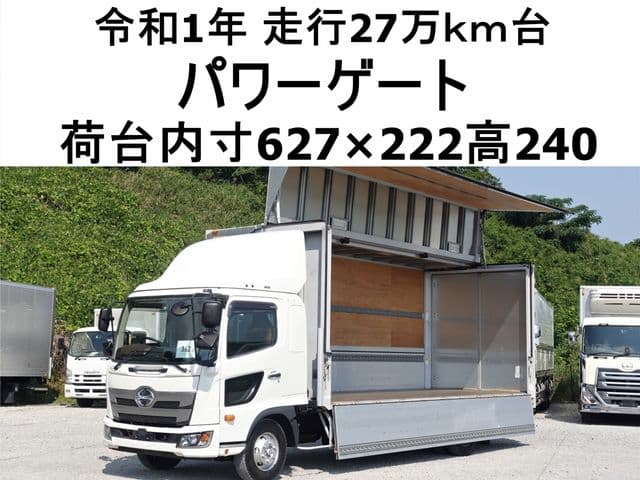 HINO