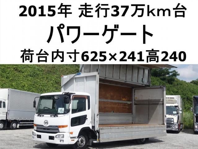 NISSAN DIESEL