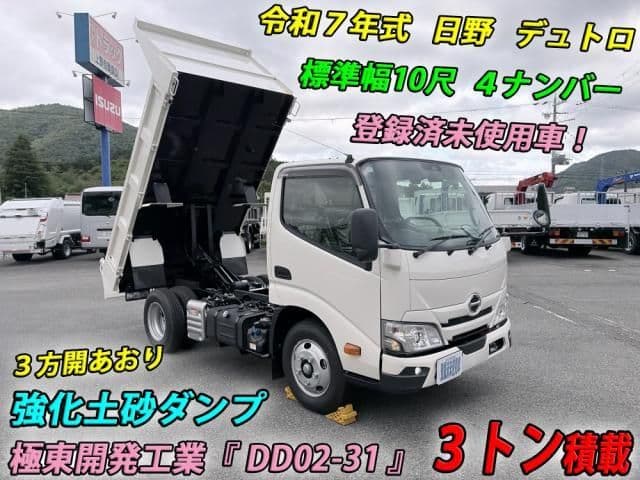HINO