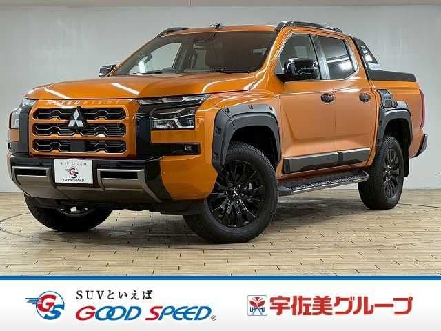 MITSUBISHI