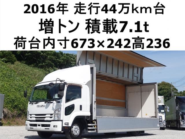 ISUZU