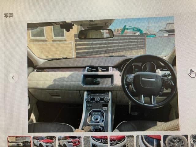 Car thumbnail 3