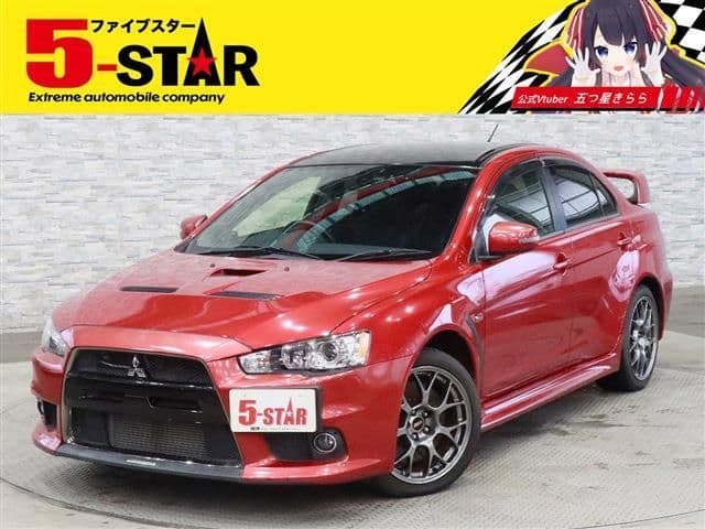 MITSUBISHI