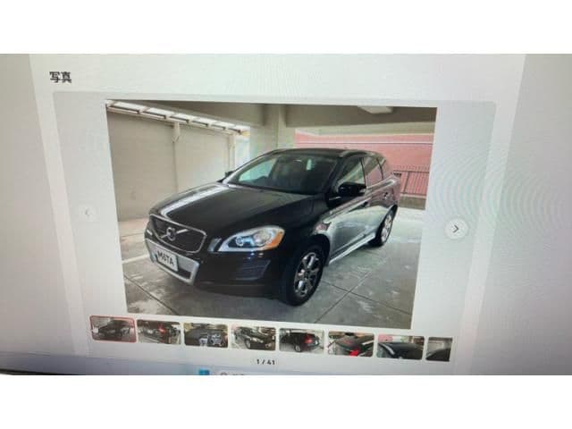 Car thumbnail 2