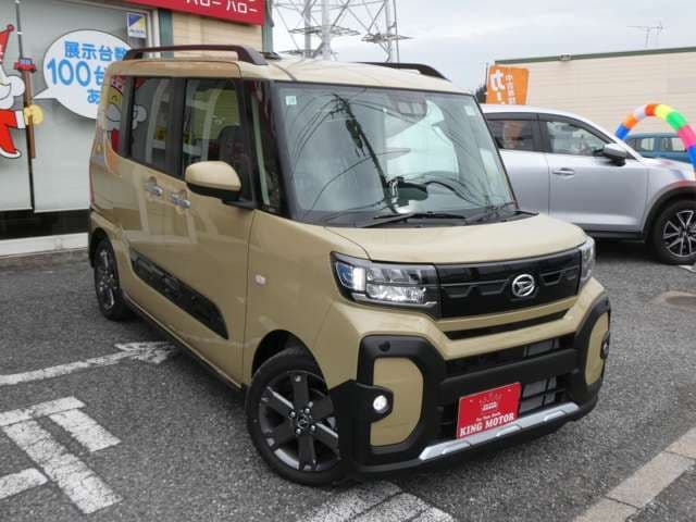 DAIHATSU