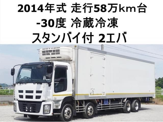 ISUZU