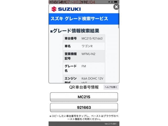 SUZUKI WAGON R 4WD
