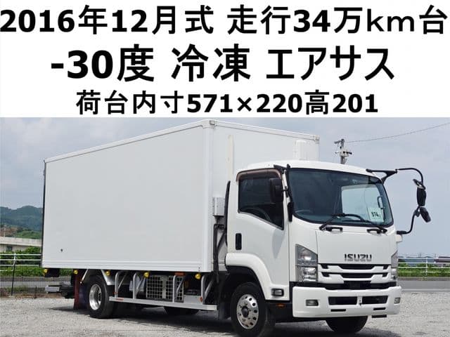 ISUZU