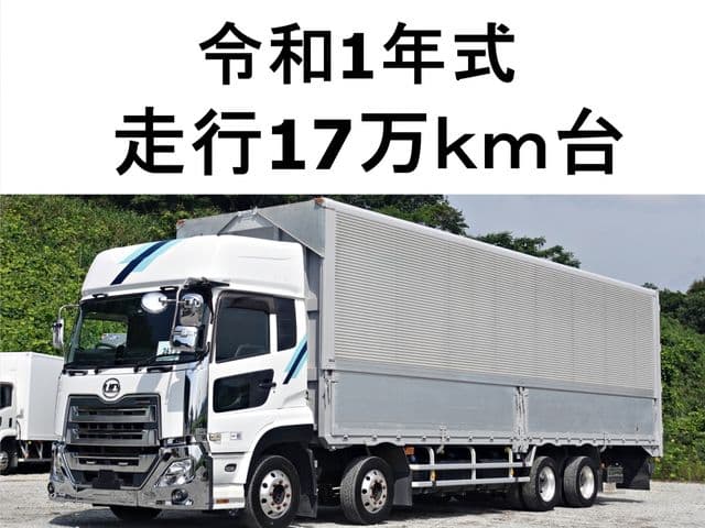 NISSAN DIESEL