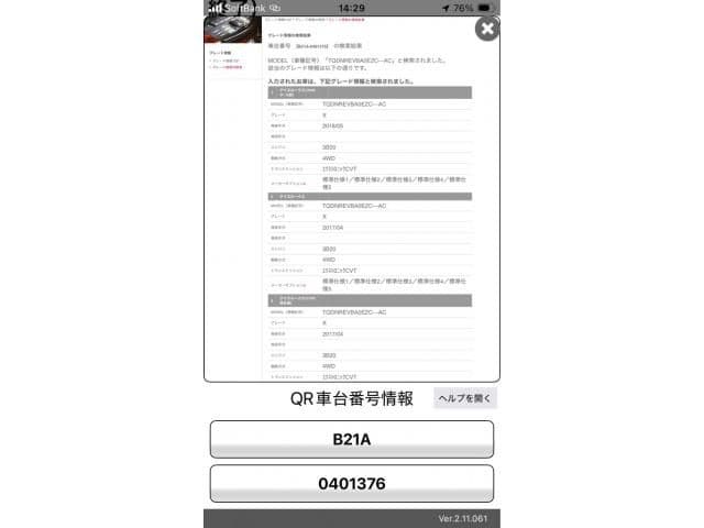 NISSAN DAYZ ROOX 4WD
