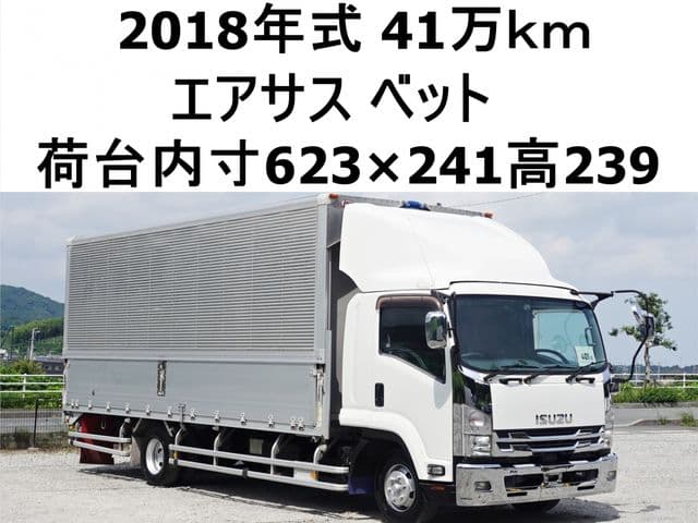 ISUZU