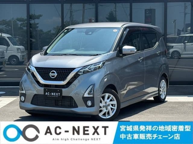 NISSAN
