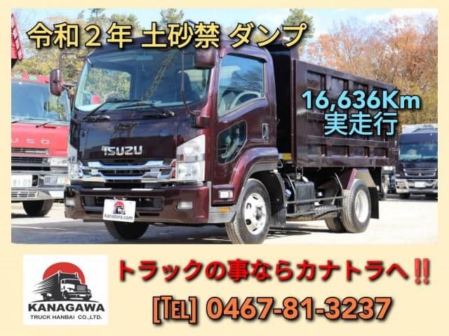 ISUZU FORWARD