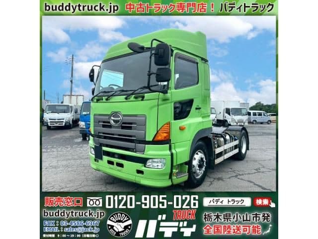 HINO