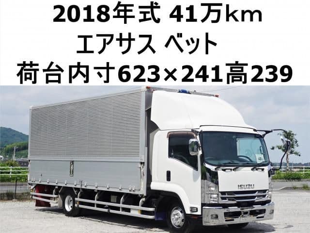 ISUZU