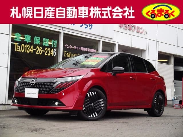NISSAN AURA
