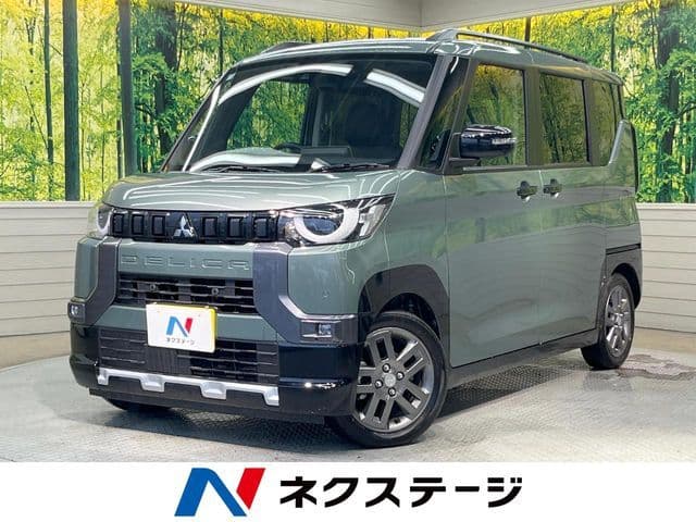 MITSUBISHI