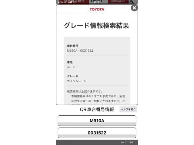 TOYOTA ROOMY 4WD