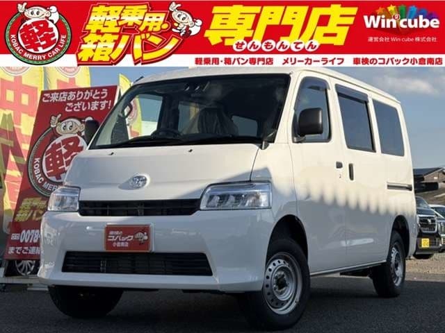 TOYOTA TOWNACE van 2WD
