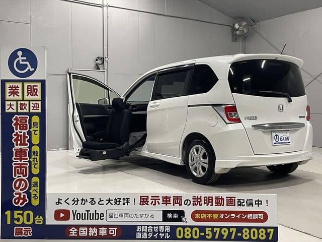 HONDA FREED HYBRID