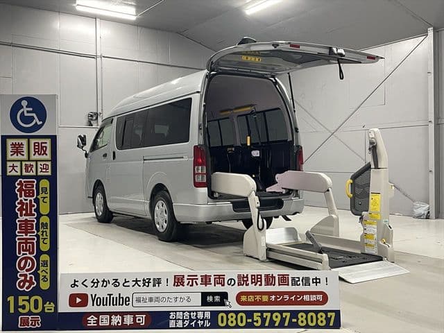 TOYOTA REGIUSACE van 1.25t 2WD