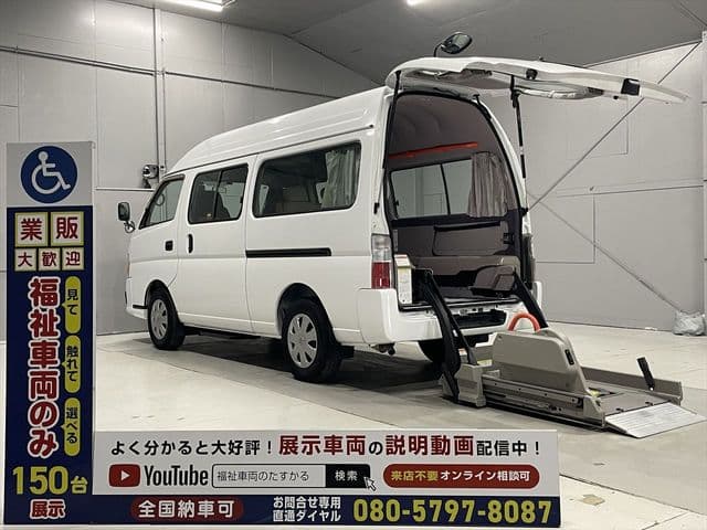NISSAN