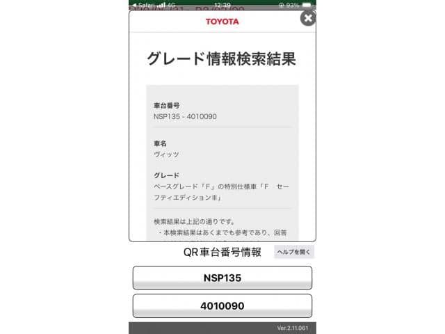 TOYOTA VITZ  4WD