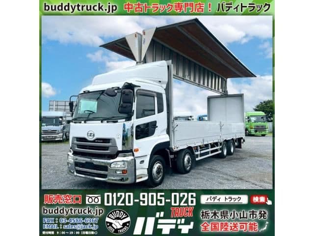 NISSAN DIESEL