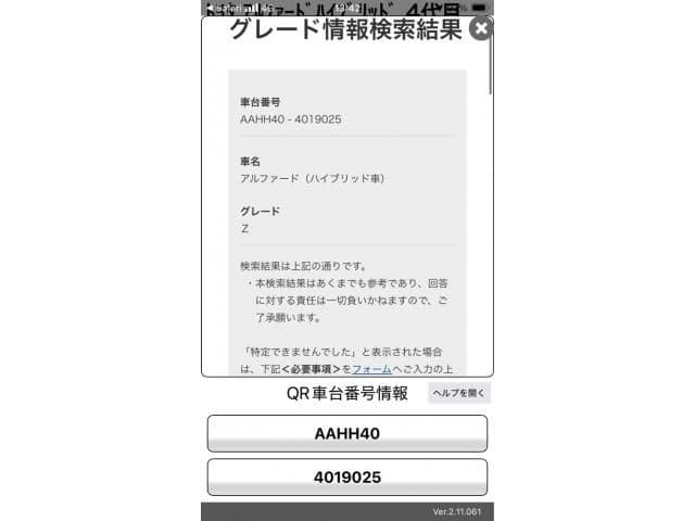 TOYOTA null