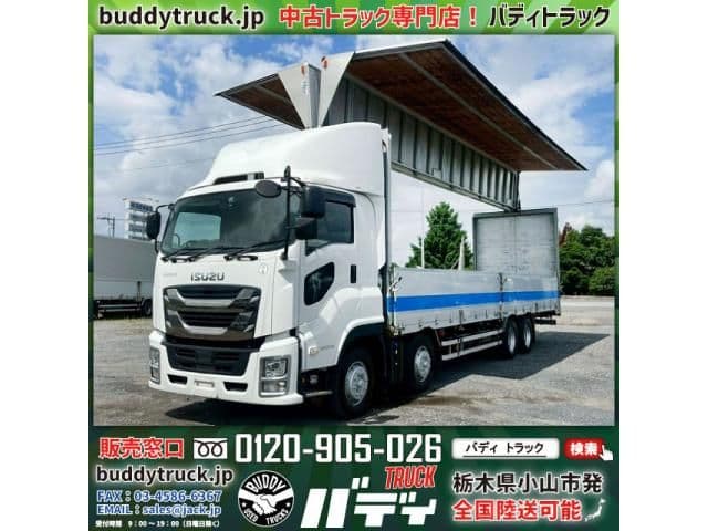 ISUZU